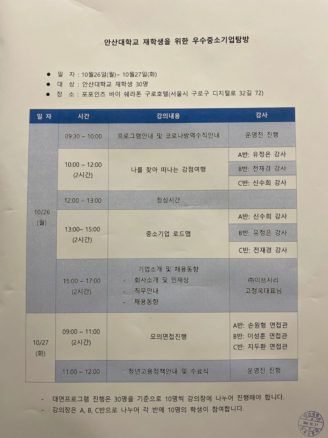 KakaoTalk_20210312_151801404_02.jpg