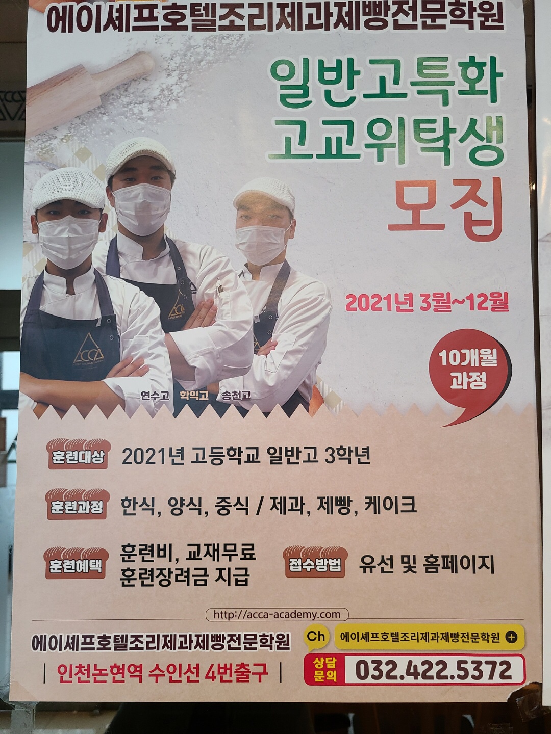 KakaoTalk_20210322_111816564.jpg