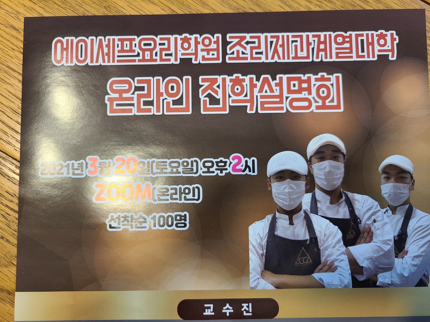 KakaoTalk_20210322_111816564_01.jpg
