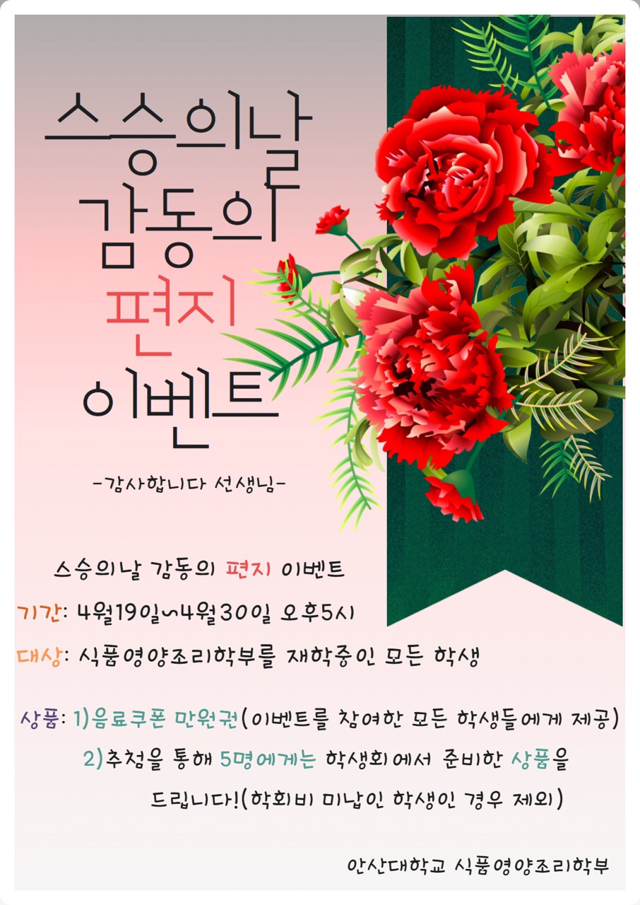 KakaoTalk_20210513_121359735.jpg
