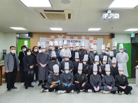 2020 KOREA 월드푸드챔피언십