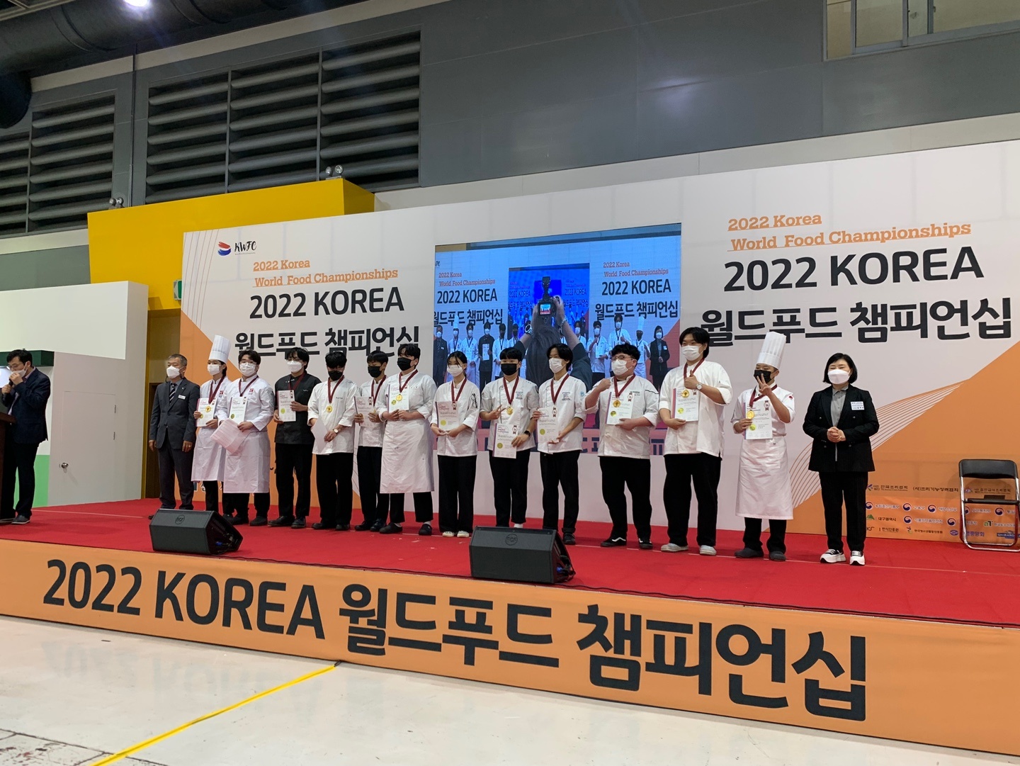 2022 Korea 월드푸드 챔피언십_2.jpg