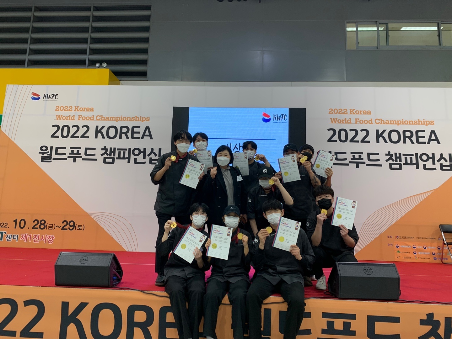 2022 Korea 월드푸드 챔피언십_3.jpg