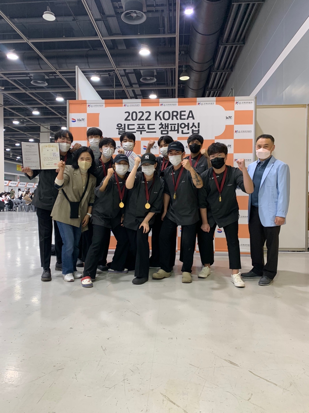 2022 Korea 월드푸드 챔피언십_4.jpg