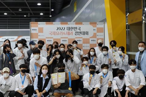 2022 대한민국 국제요리&제과 경연대회
