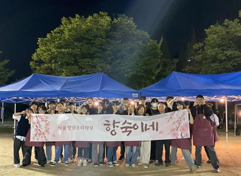 호텔조리학과 석학제 행사