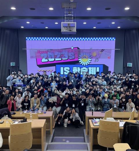 🎊2023 식품영양조리학부 학술제🎊