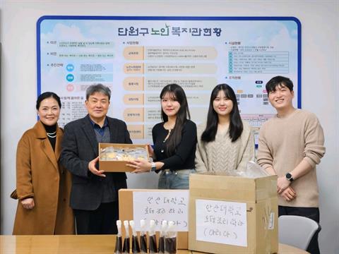 🍀단원 노인복지관에 크리스마스 연말쿠키 보내드리기🍀