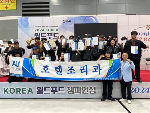 2024년 KICC KOREA  월드푸드챔피언십