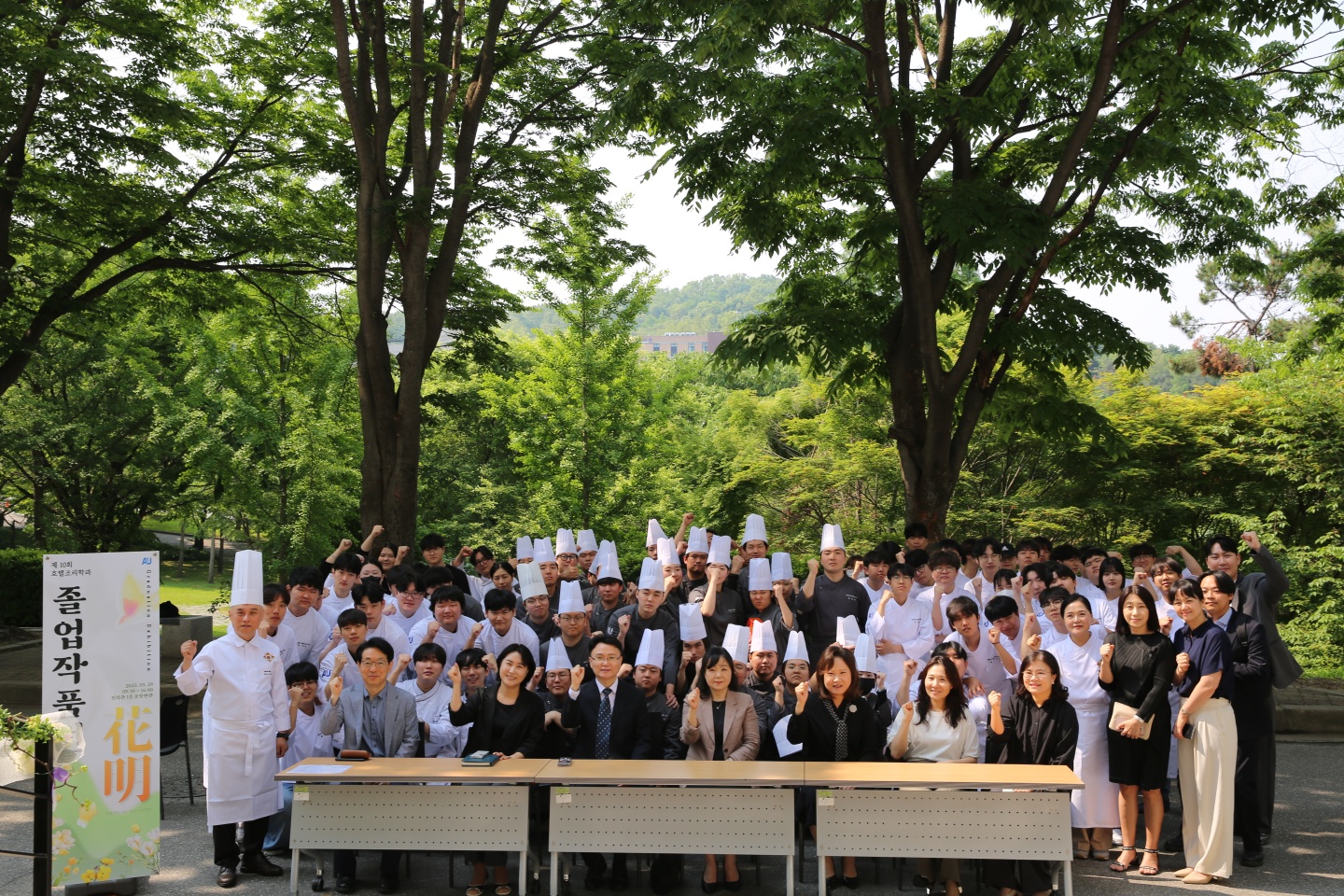 붙임_1 [호텔조리학과_보도자료] 제10회 졸업작품전 사진 1.jpg