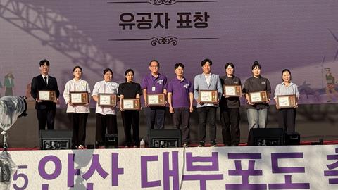 ✨ 안산대학교 호텔조리학과, 대부포도축제에서 빛나다! ✨