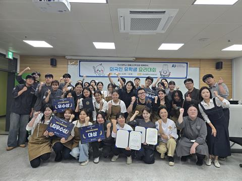 🌏✨ 안산대학교 호텔조리학과, 외국인 요리대회 성료! ✨🌏