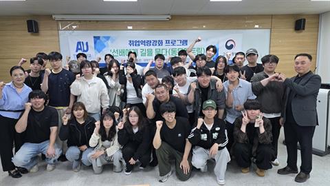 “선배에게 듣는 현장 이야기”… 안산대학교 호텔조리학과 산업체 동문 취업...