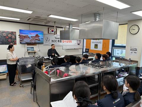 안산대학교 호텔조리학과, 강승희요리실용전문학교서 ‘찾아가는 입시설명회’ ...