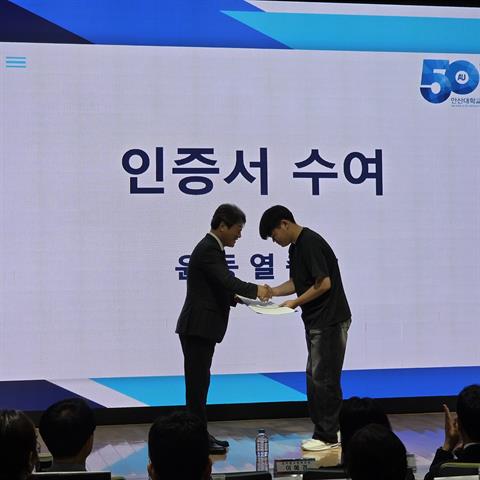 [학술제 참여 기록: 자율전공학과 학술제] 🎉
