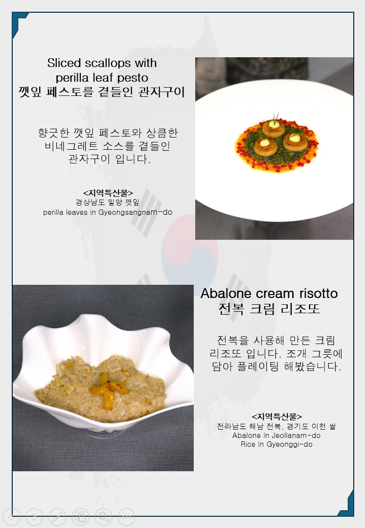 스크린샷 2024-06-13 105612.png