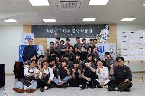 2024년 9회 호텔조리학과 졸업작품전